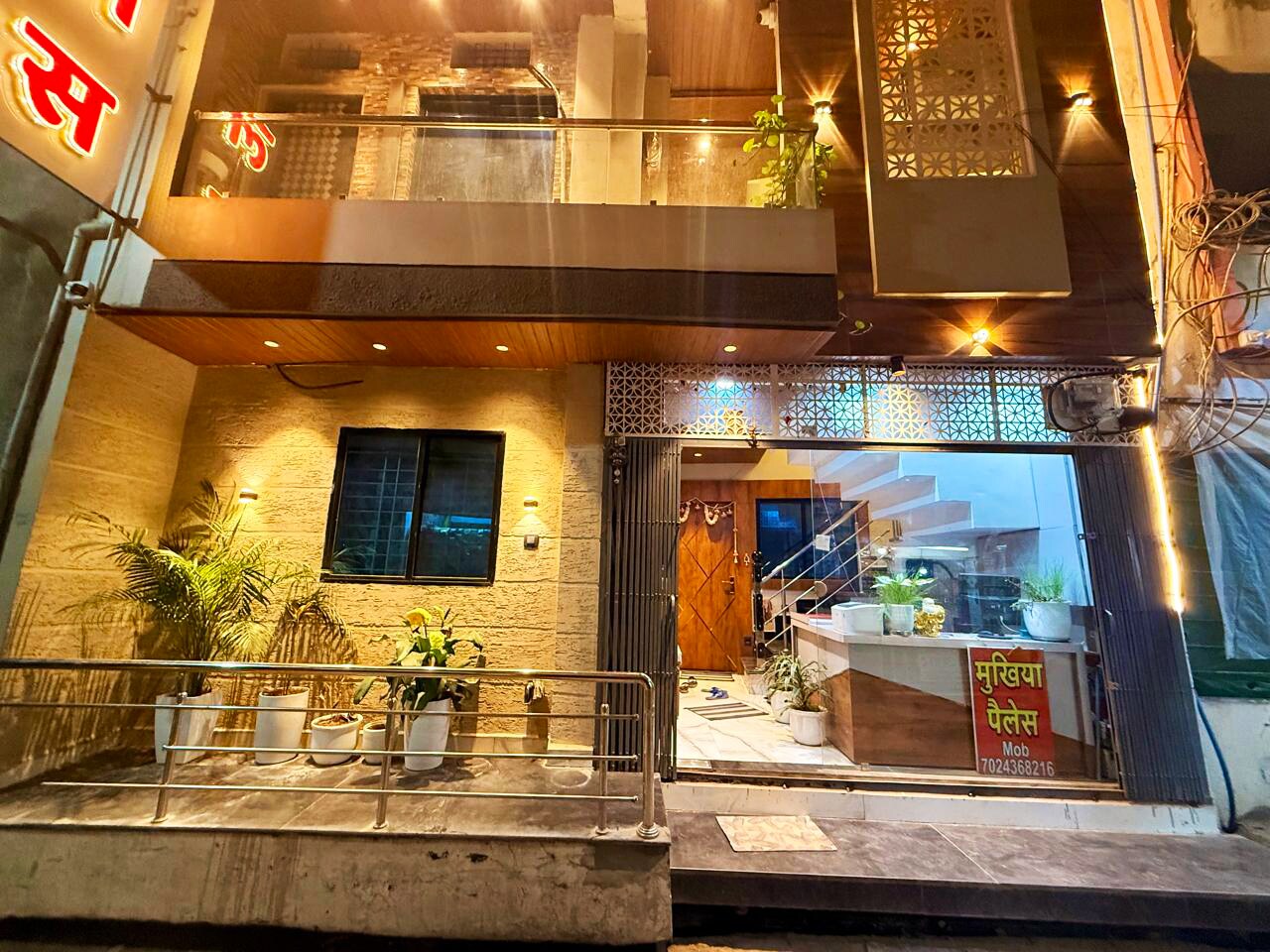 Hotel Mukhiya Palace Ujjain