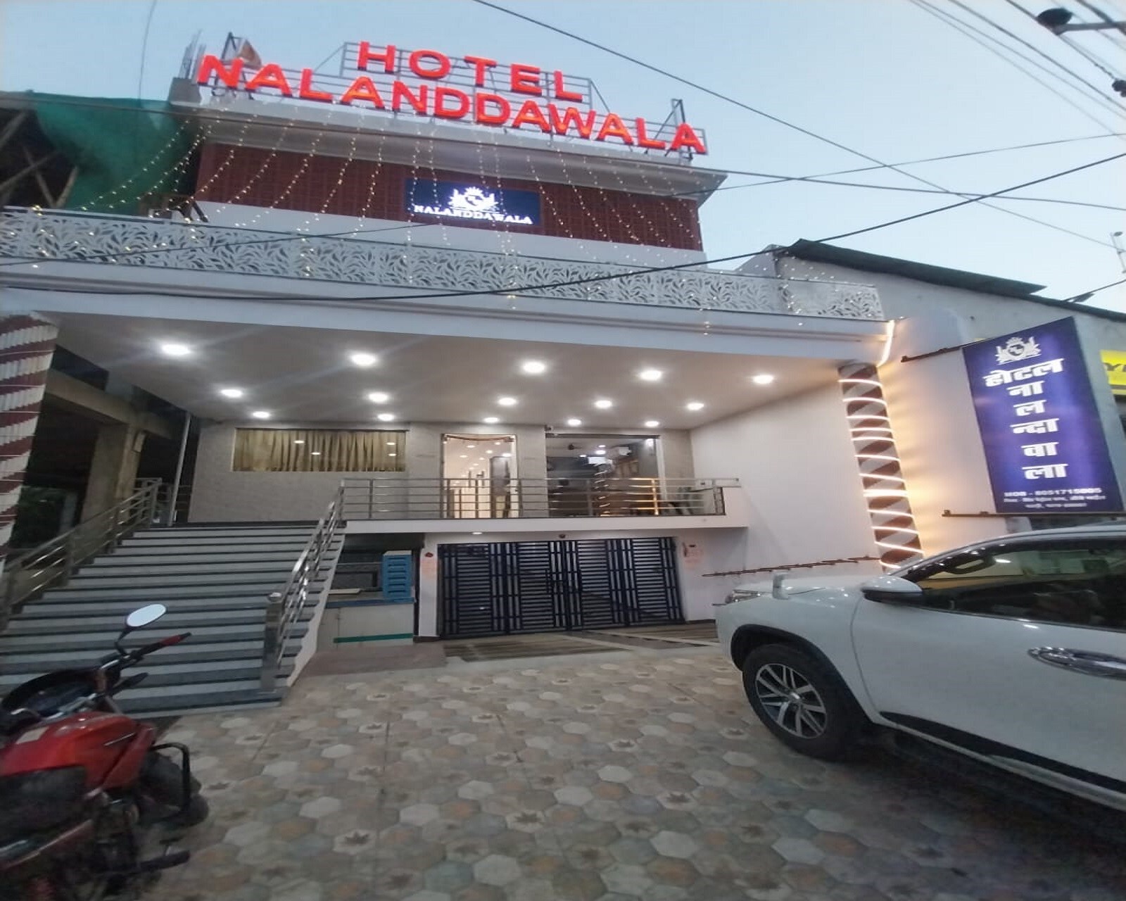 Hotel Nalanddawala Patna