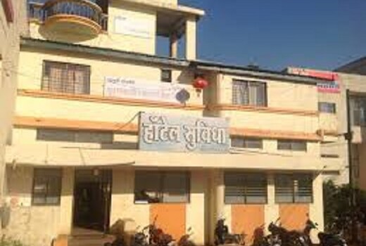 Hotel Suvidha