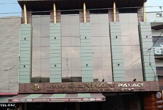 Hotel Banwari Palace