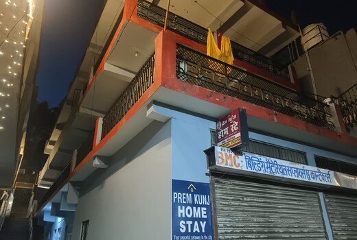 Prem kunj