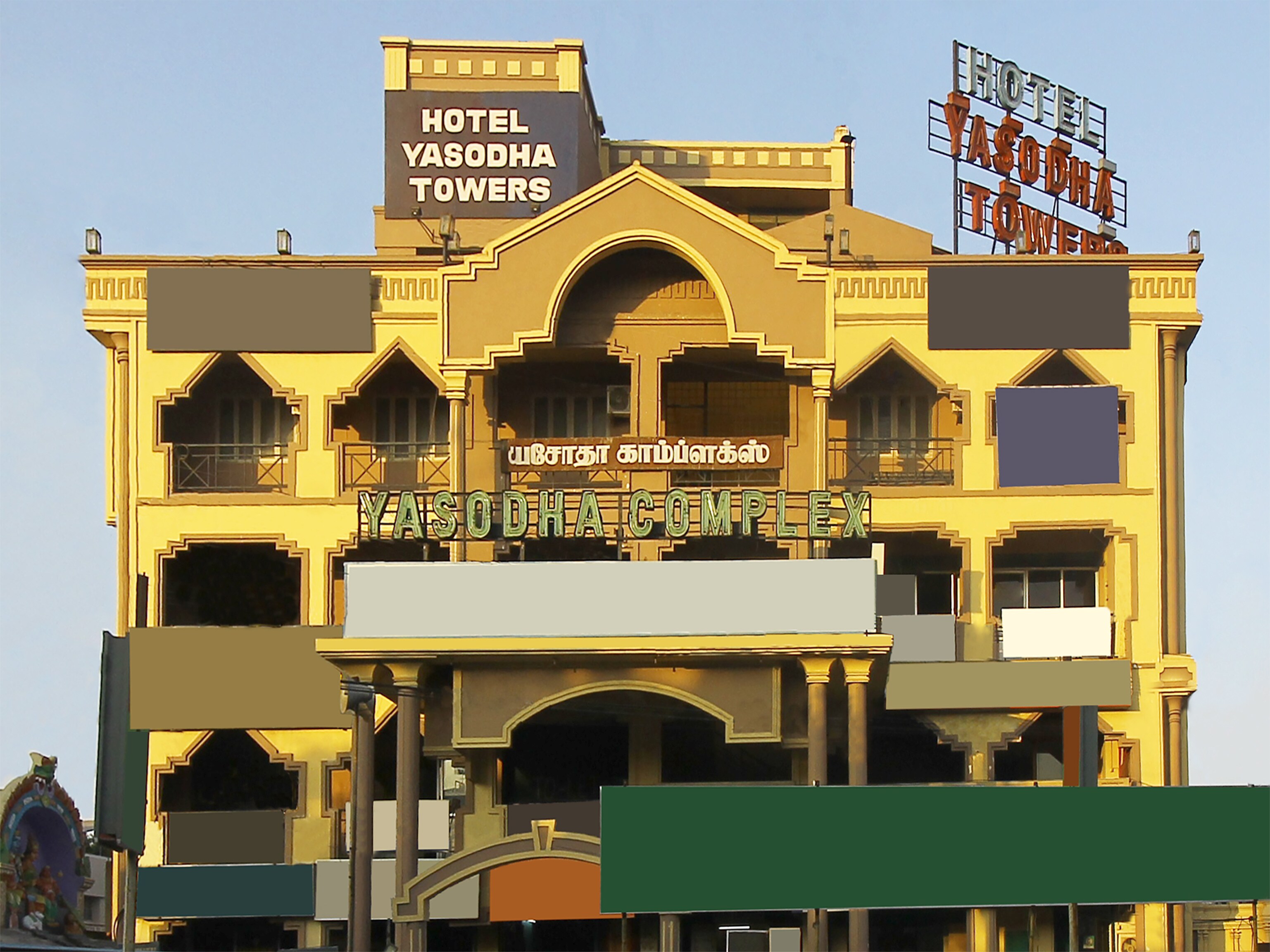 Hotel Yasodha Towers