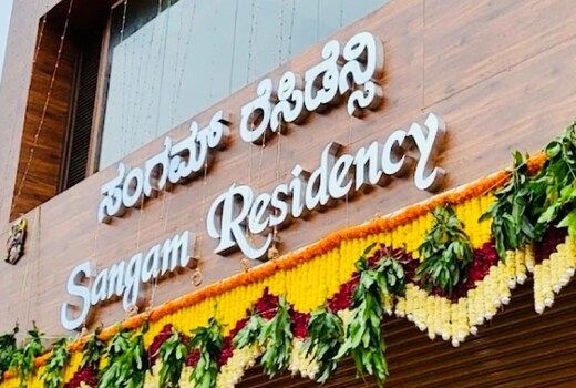 SANGAM RESIDENCY LODGE