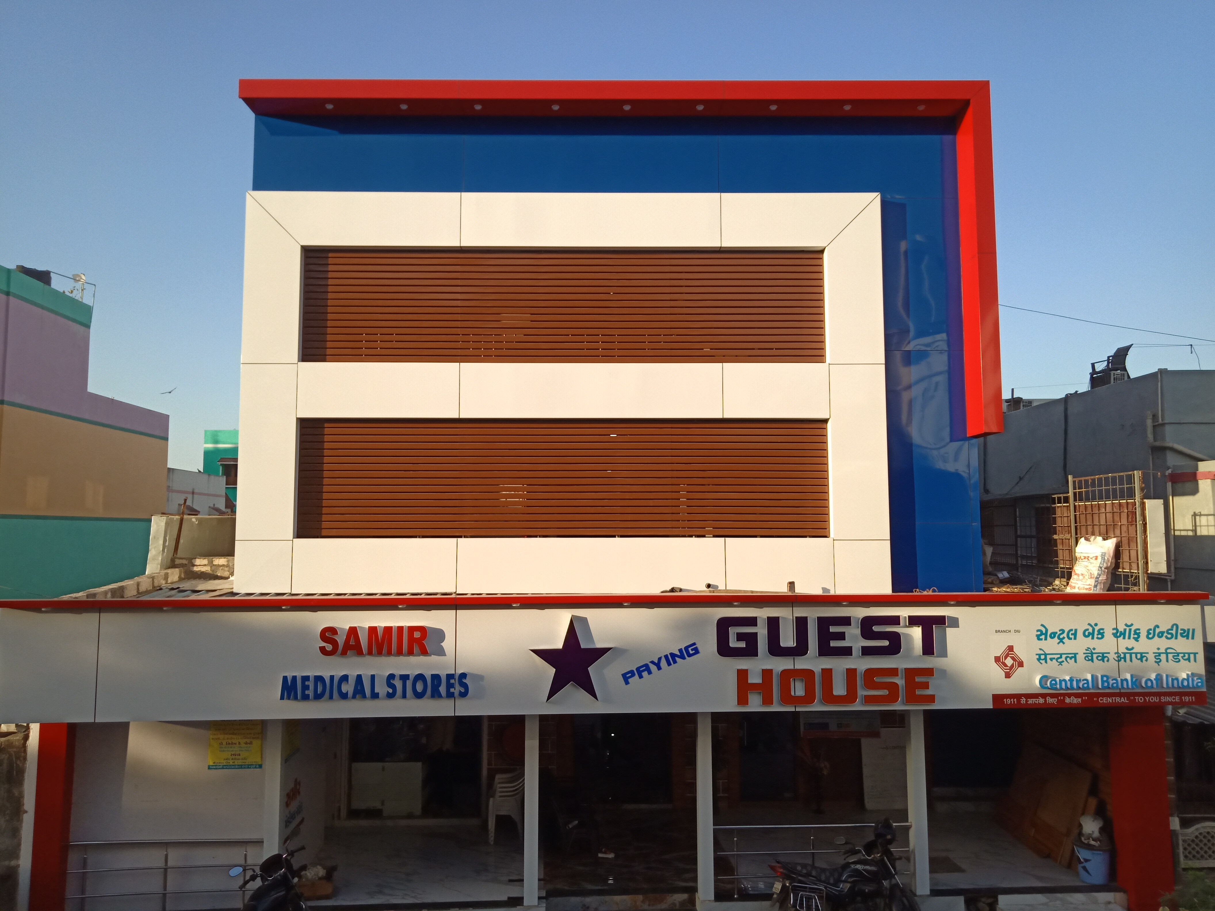 Star Guest House