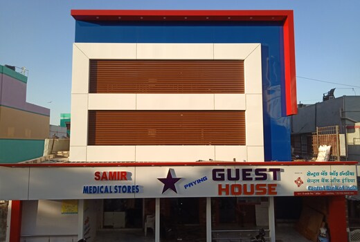 Star Guest House