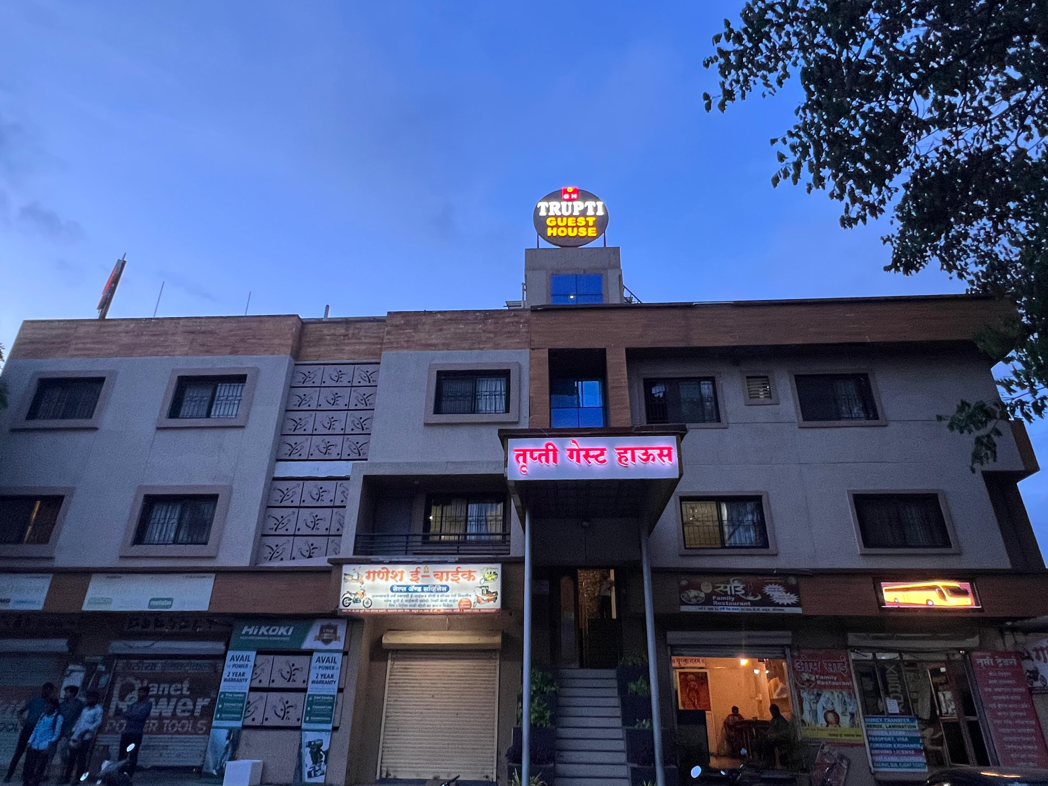 Trupti Guest House