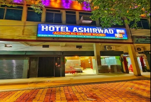 HOTEL ASHIRWAD AND MARRIAGE HALL