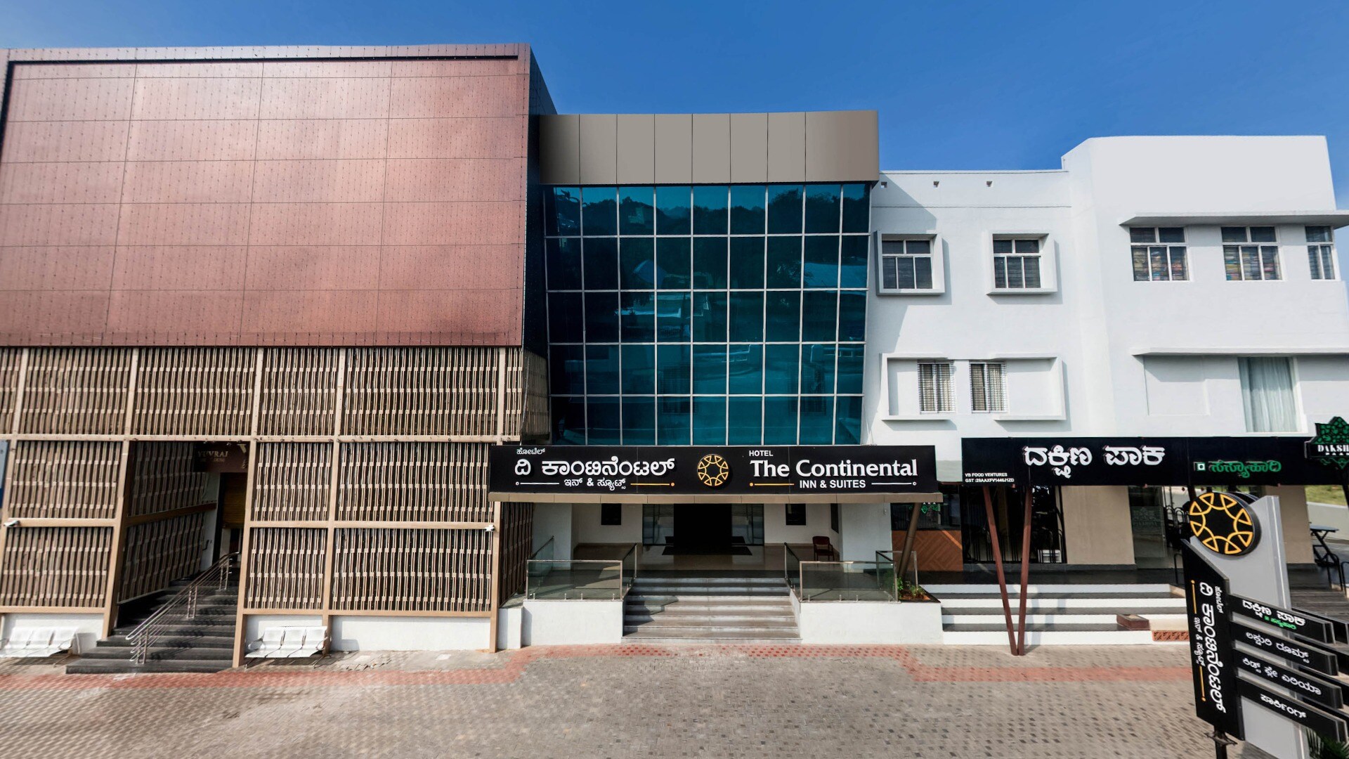 The Continental Inn and Suites