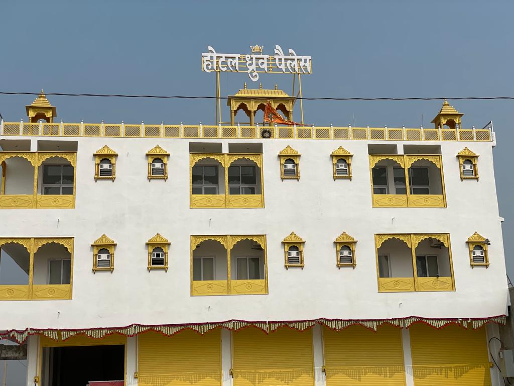HOTEL DHRUV PALACE