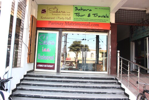 Sahara Inn