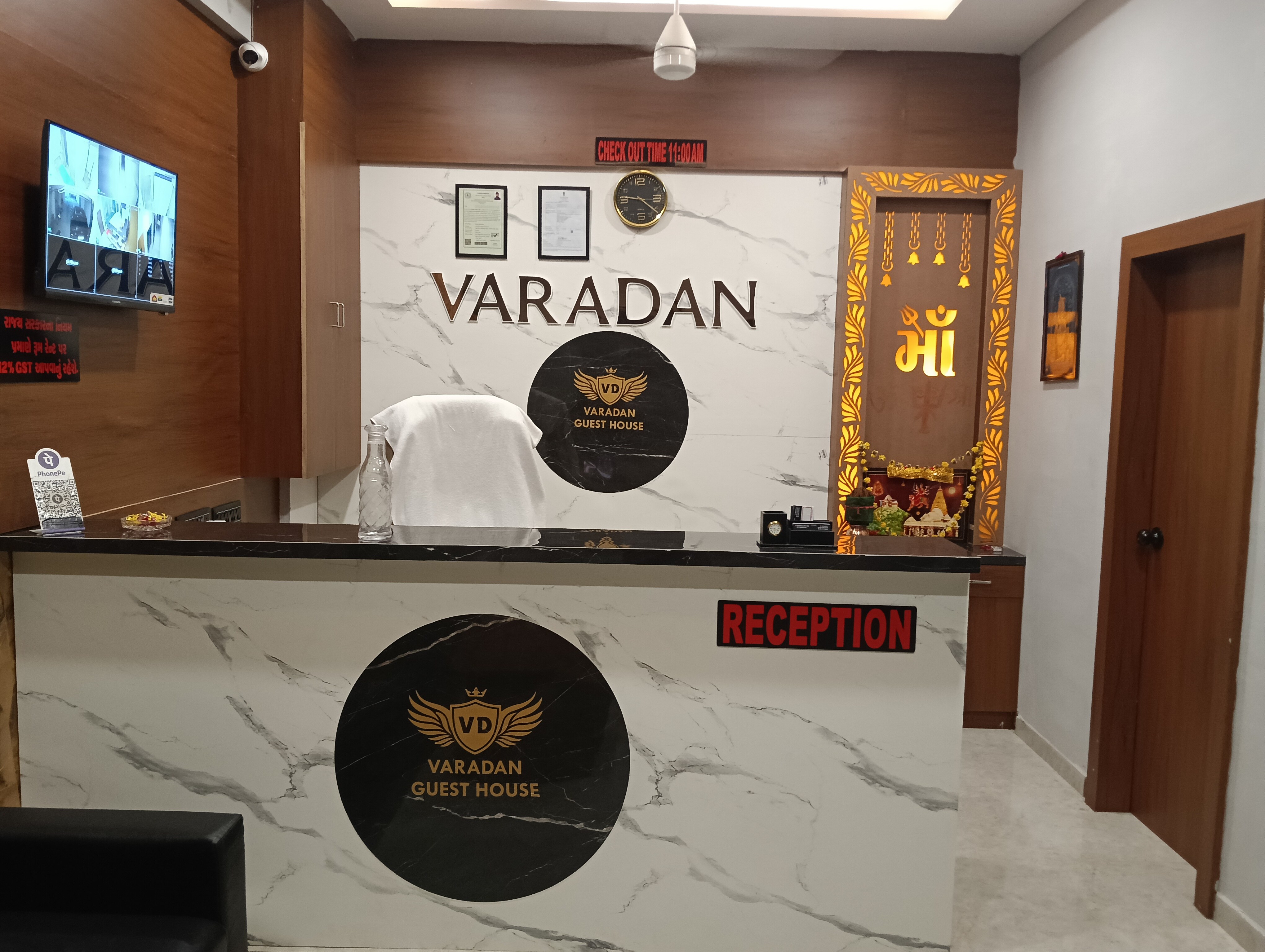 Varadan Guest House