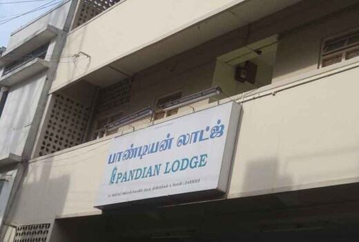 PANDIAN LODGE
