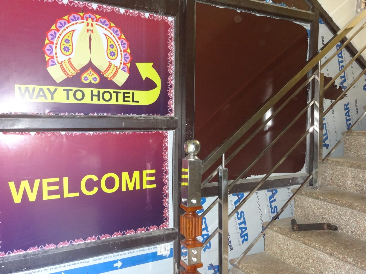 Trishita Inn