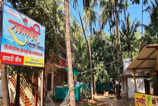 RAJLAXMI NYAHARI NIVAS