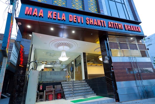 MAA KELA DEVI SHANTI ATITHI BHAWAN