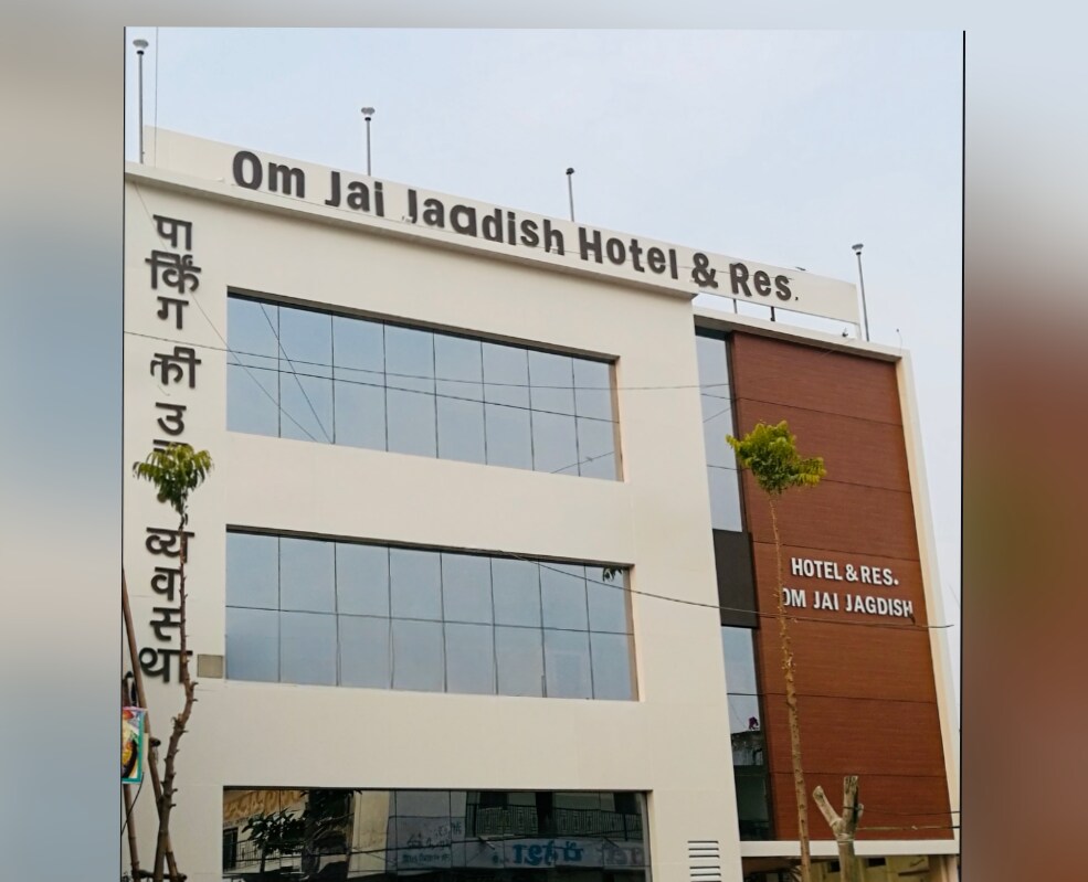Hotel restaurant om jai jagdish