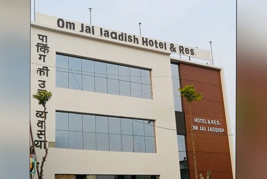 Hotel restaurant om jai jagdish