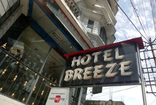 Breeze Hotel New Jalipaiguri