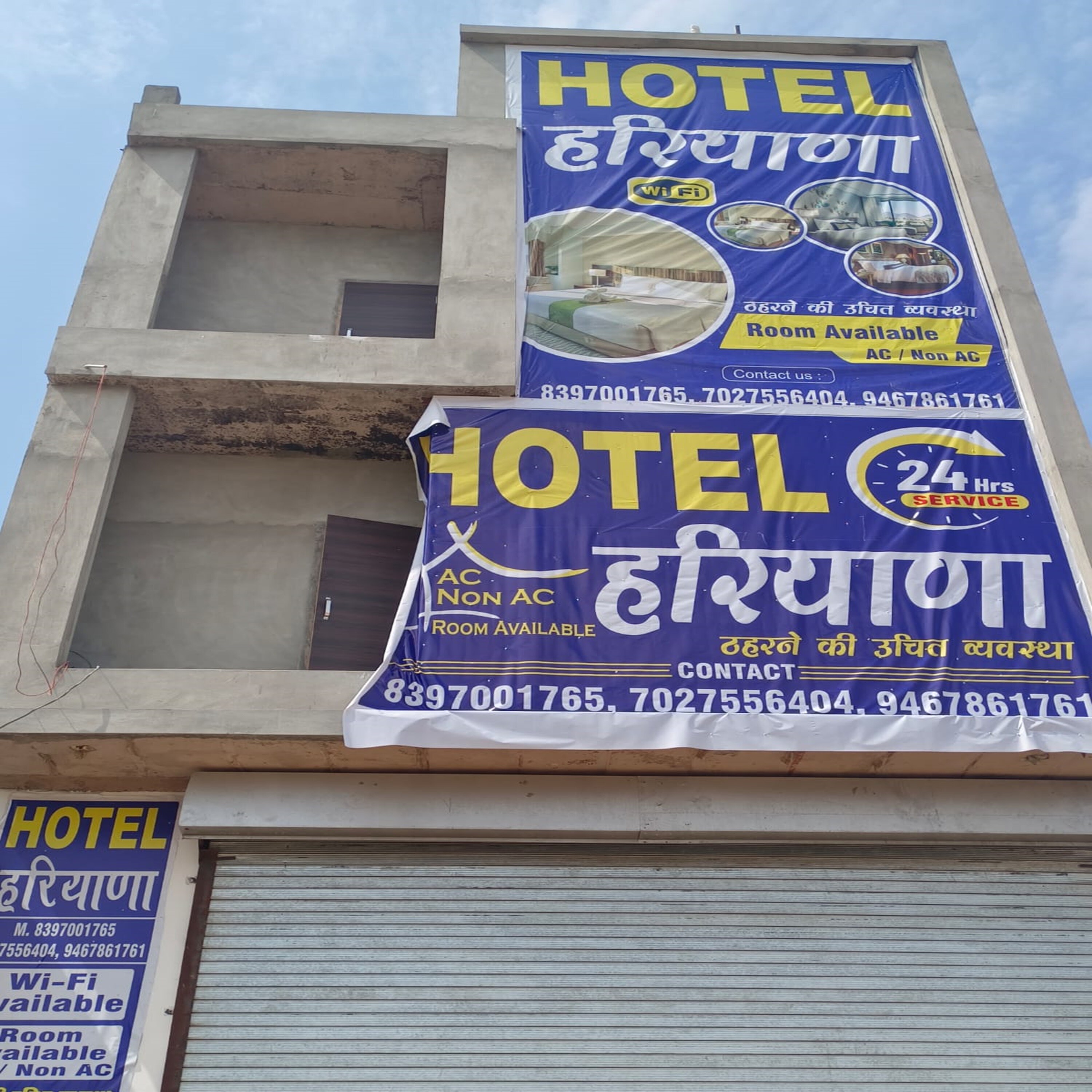 Hotel Haryana