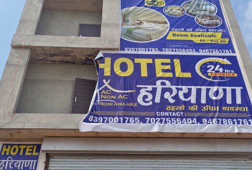 Hotel Haryana