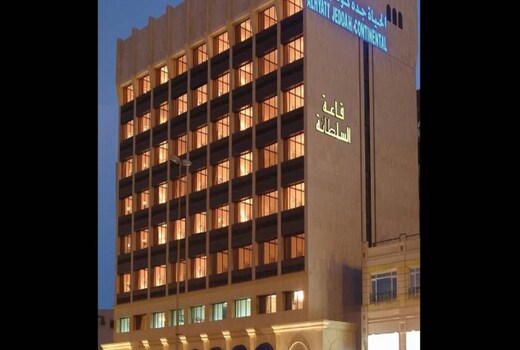 Al Hyatt Jeddah Continental Hotel