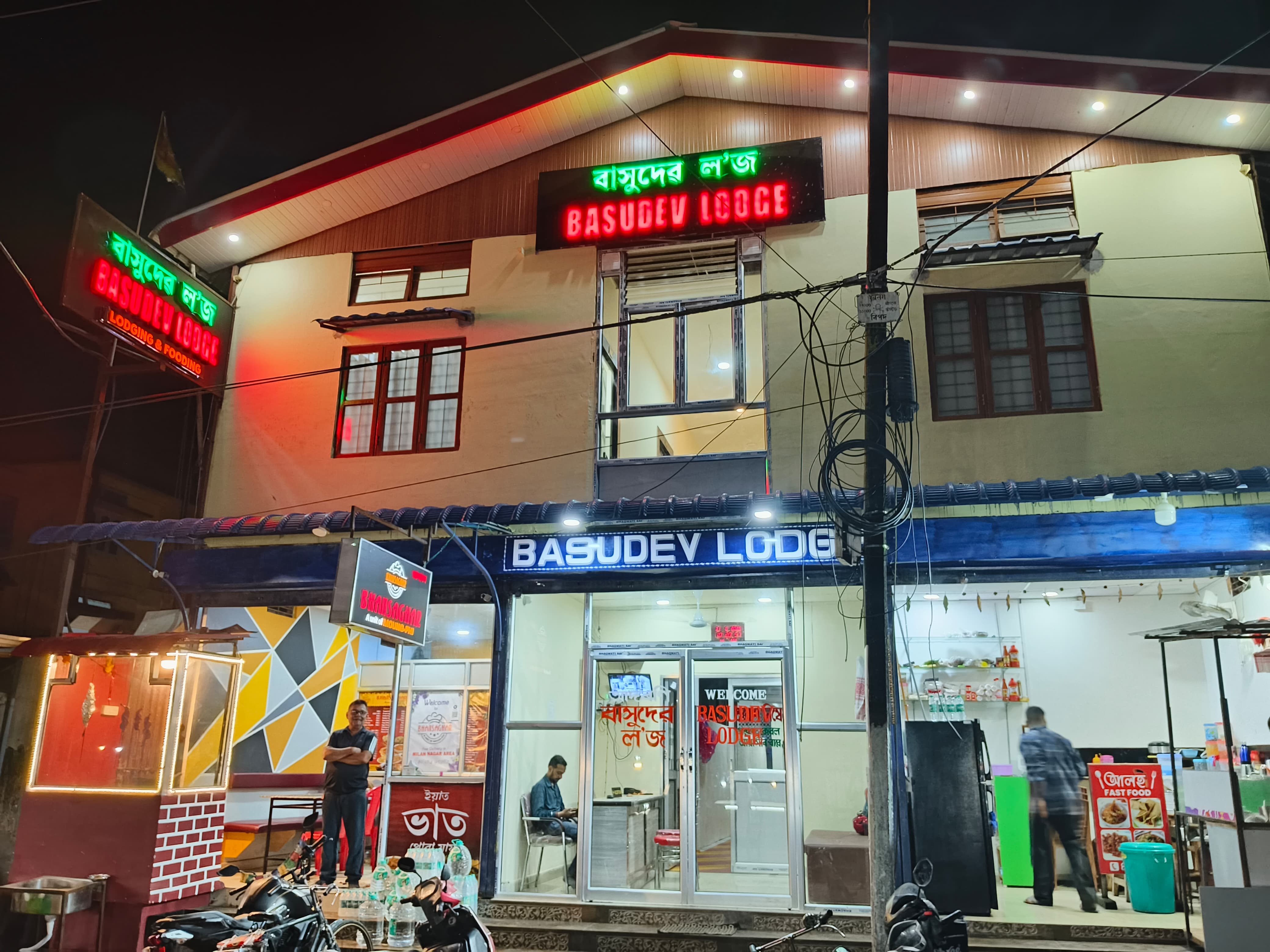 BASUDEV LODGE