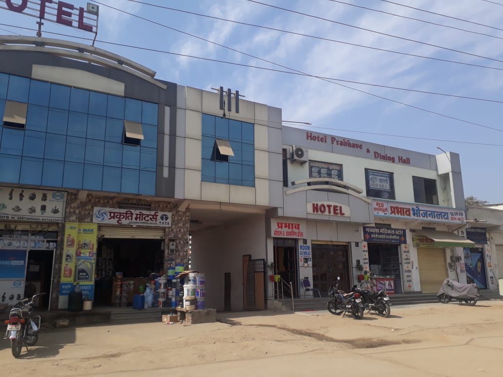 Hotel Prabhave