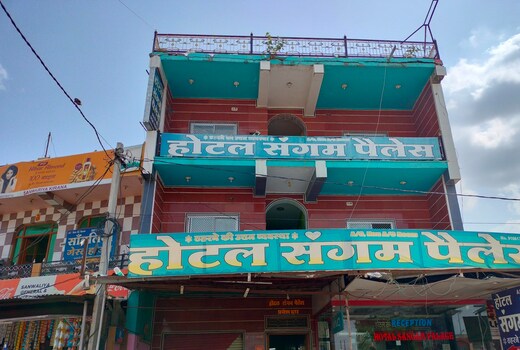 Hotel Sangam Palace