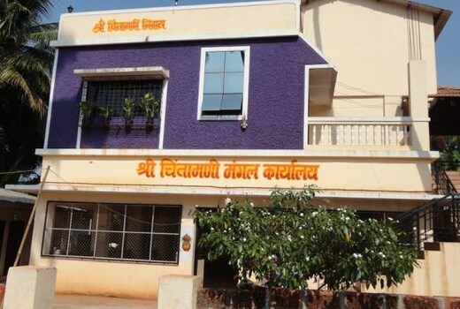 Chintamani Niwas