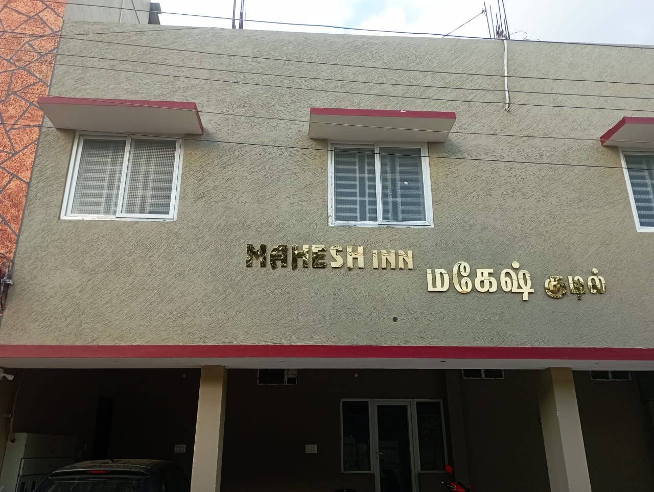Mahesh Inn