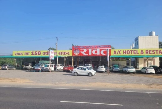 Rawat Hotel and Restaurant