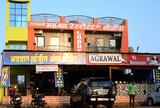 Hotel Agrawals Restaurant And Lodging