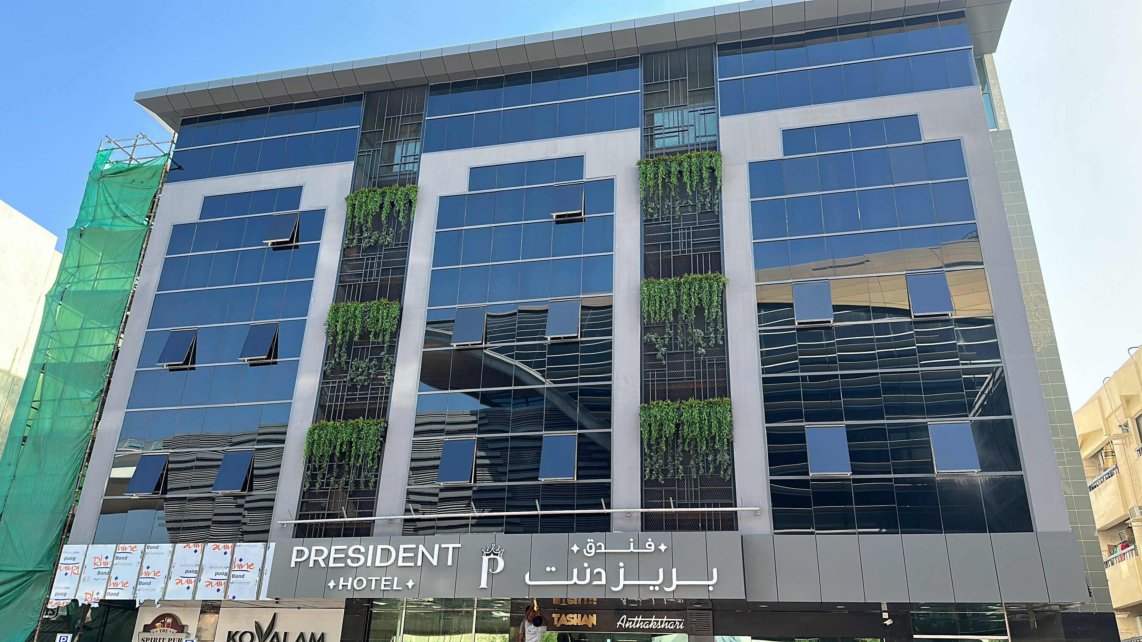 President Hotel Bur Dubai