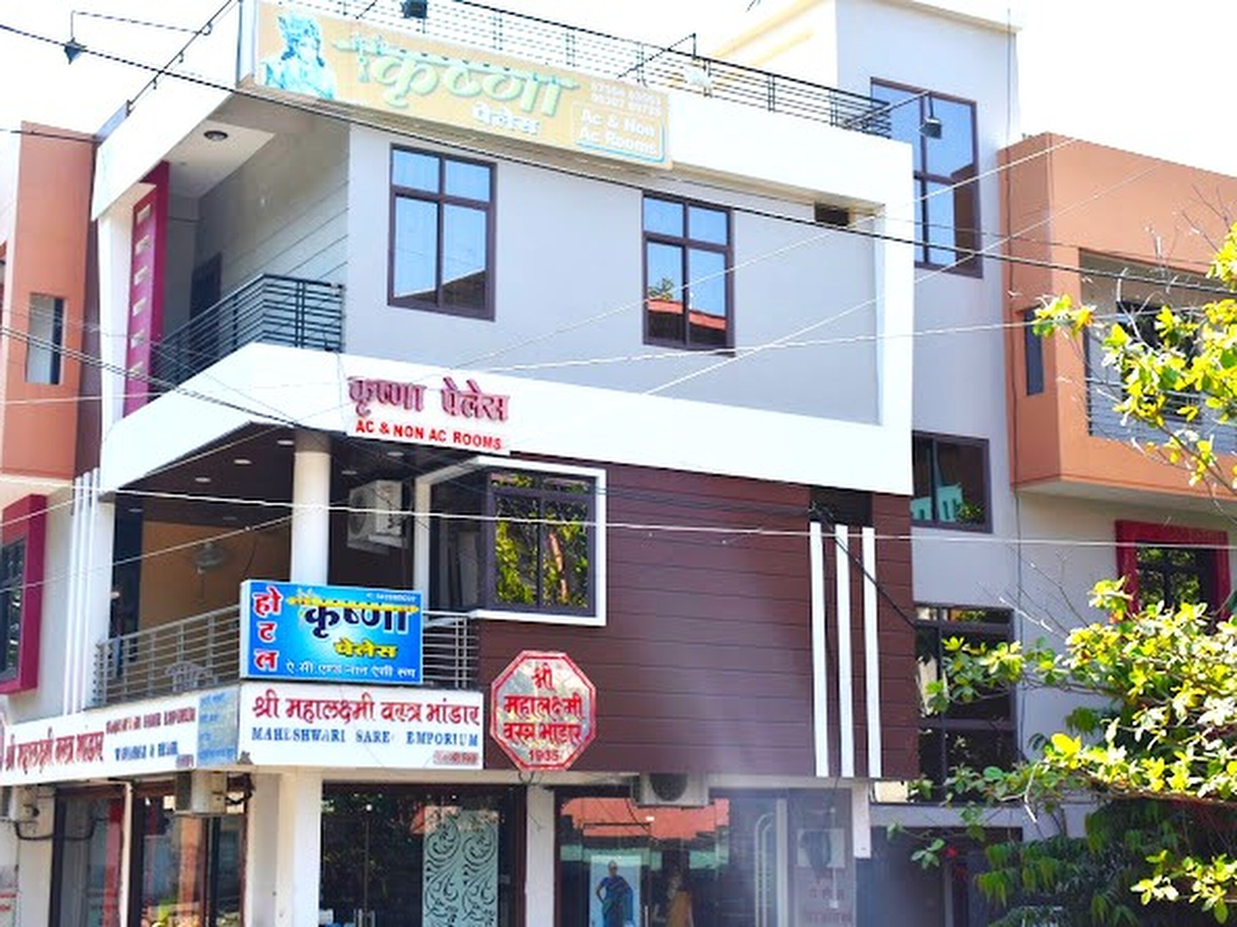 Hotel Krishna Palace