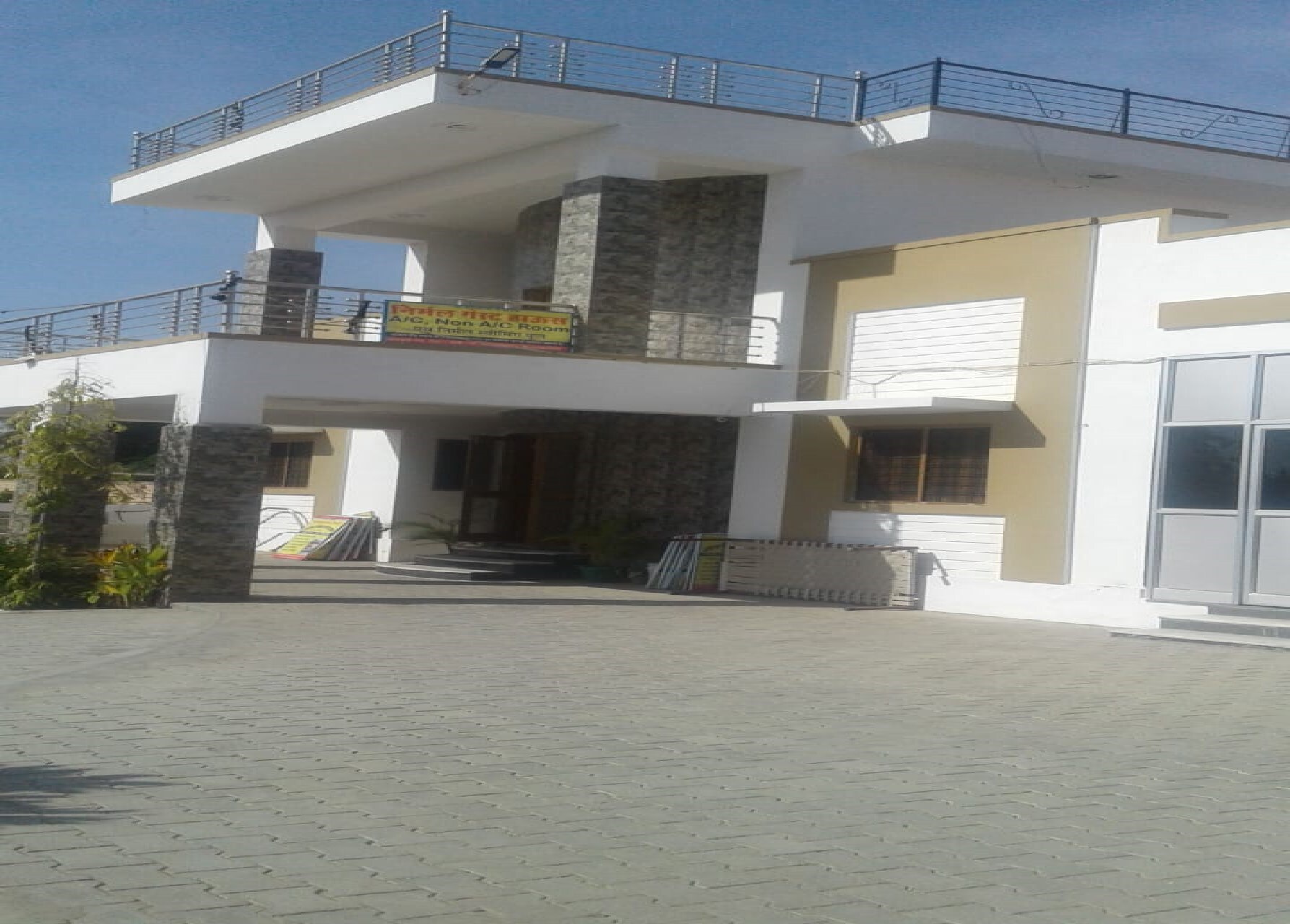 Nirmal Guest House