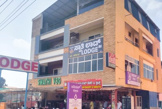 Swathi Residency