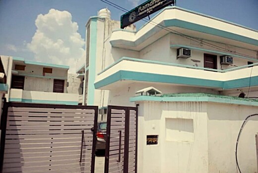 Hotel Ramdham