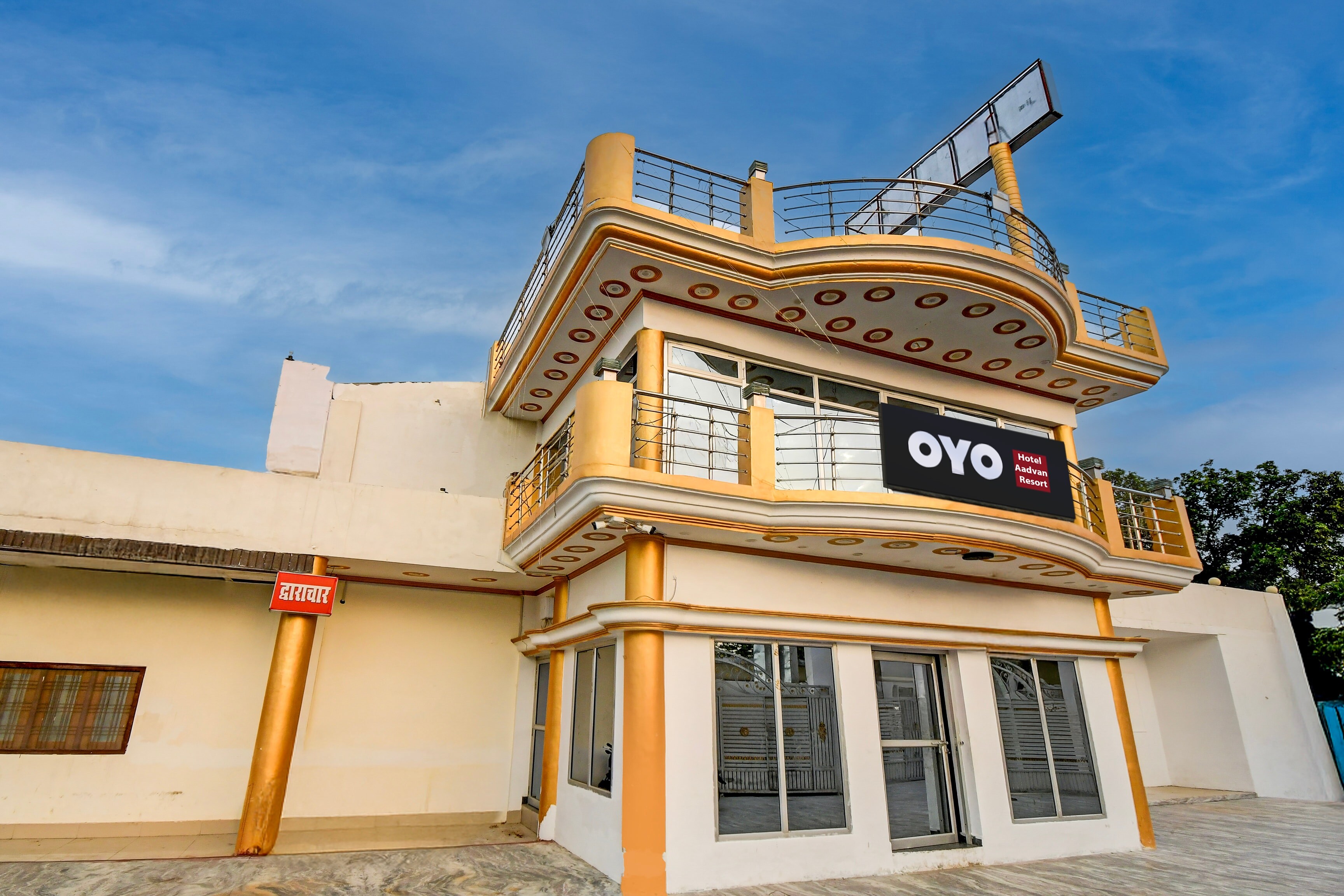Hotel O The Aadvan Palace