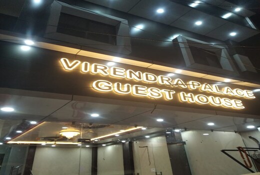 Virendra Palace Guest House