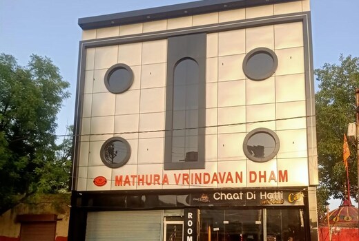 Mathura Vrindavan Dham