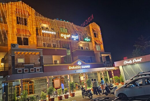 DAKSHIN SWAAD BOARDING AND LODGING