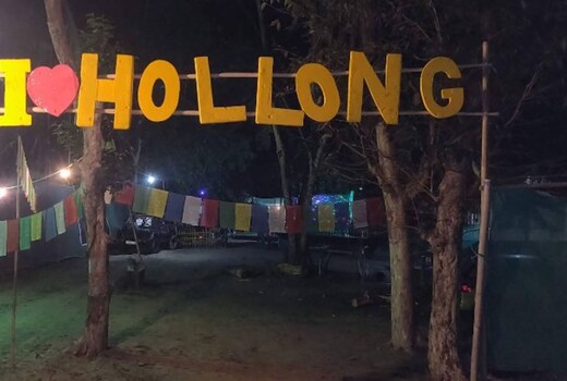 Hollong Eco Camp By GRB