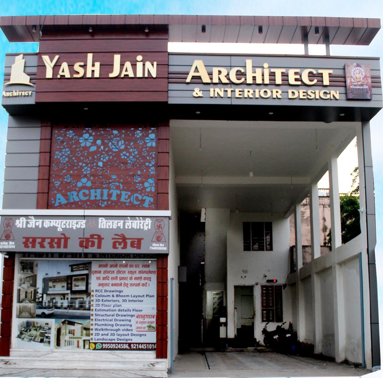 Hotel The Jain Cottage
