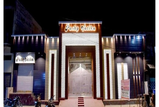 PUSHP VATIKA