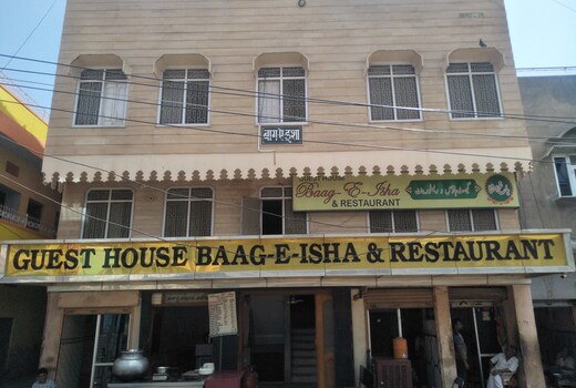 Guest House Baag E Isha