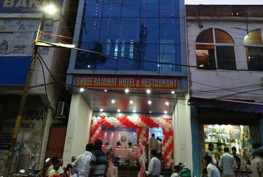 Shree Rajawat Hotel and Restaurant