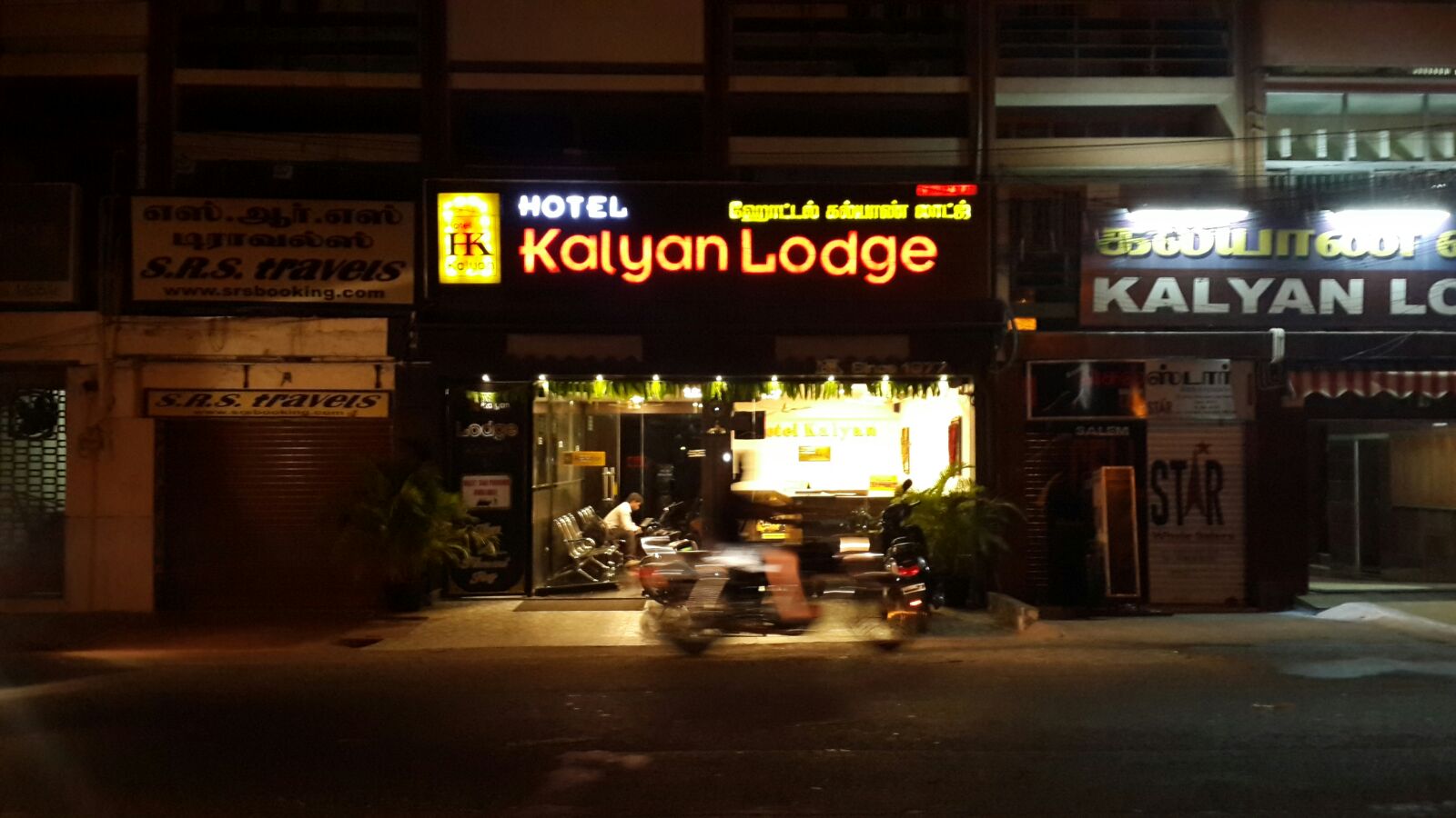Hotel Kalyan