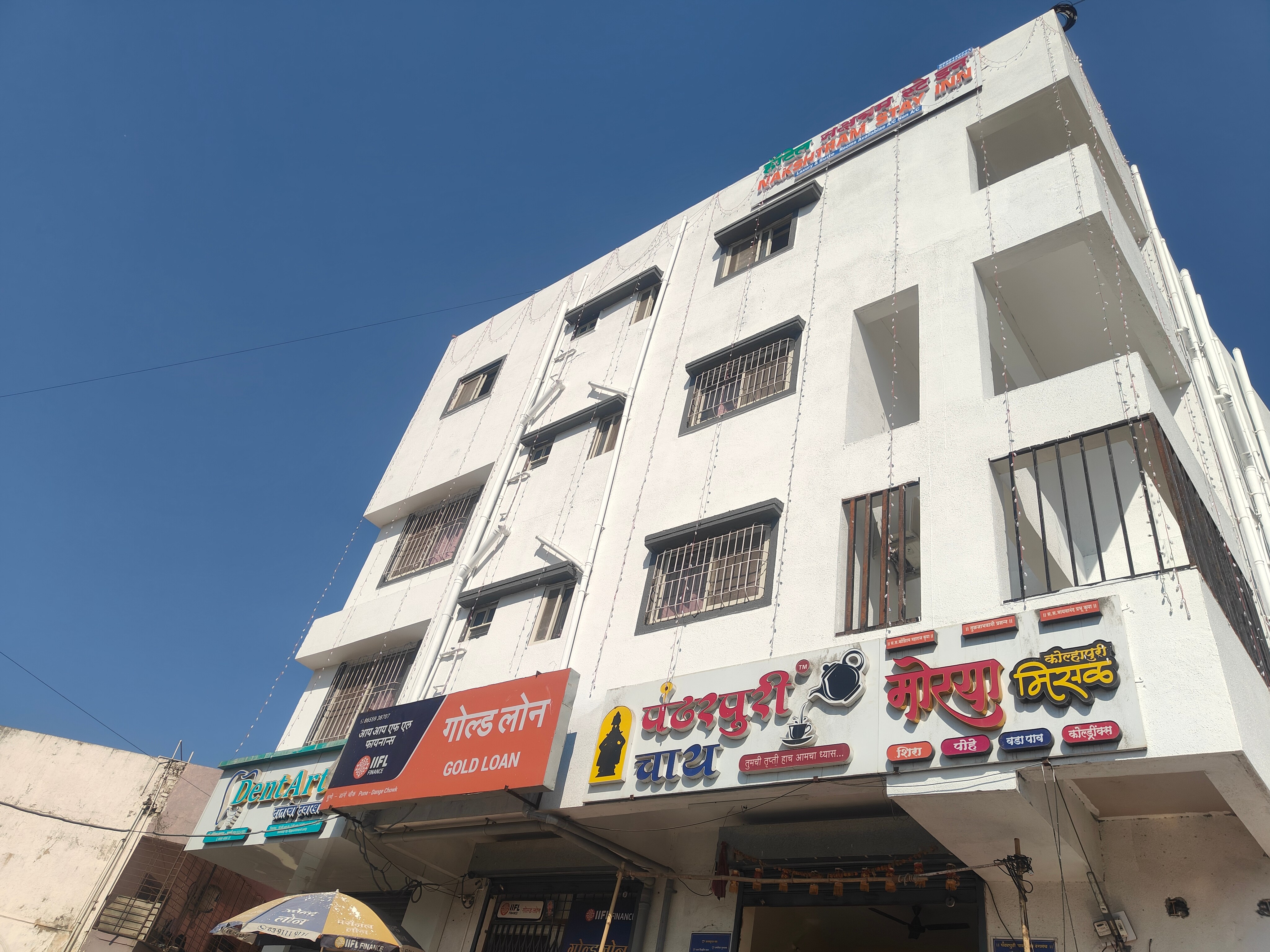 Hotel Nakshatram Stay Inn