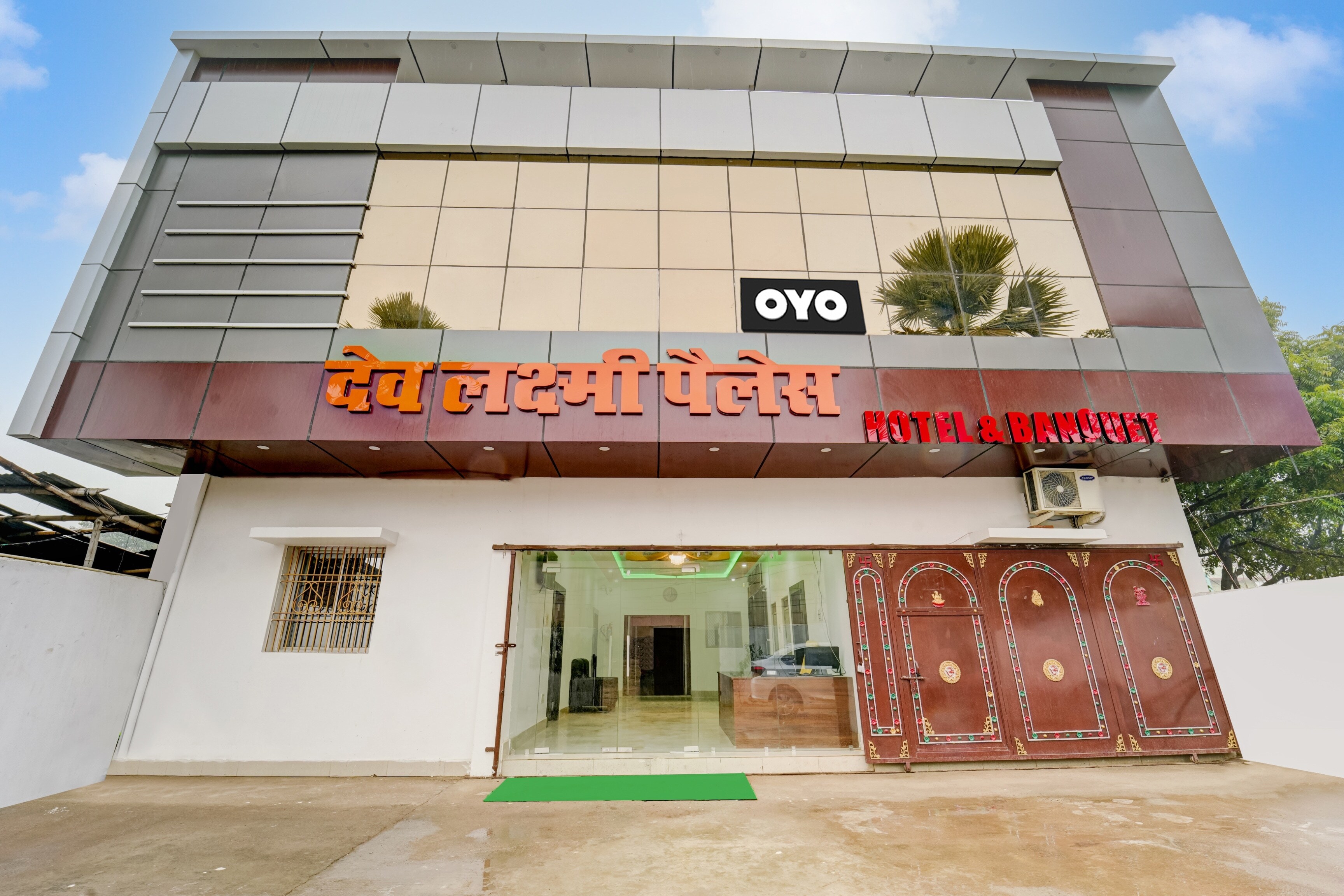 Super Hotel O Dev Laxmi Palace Hotel & Banquet