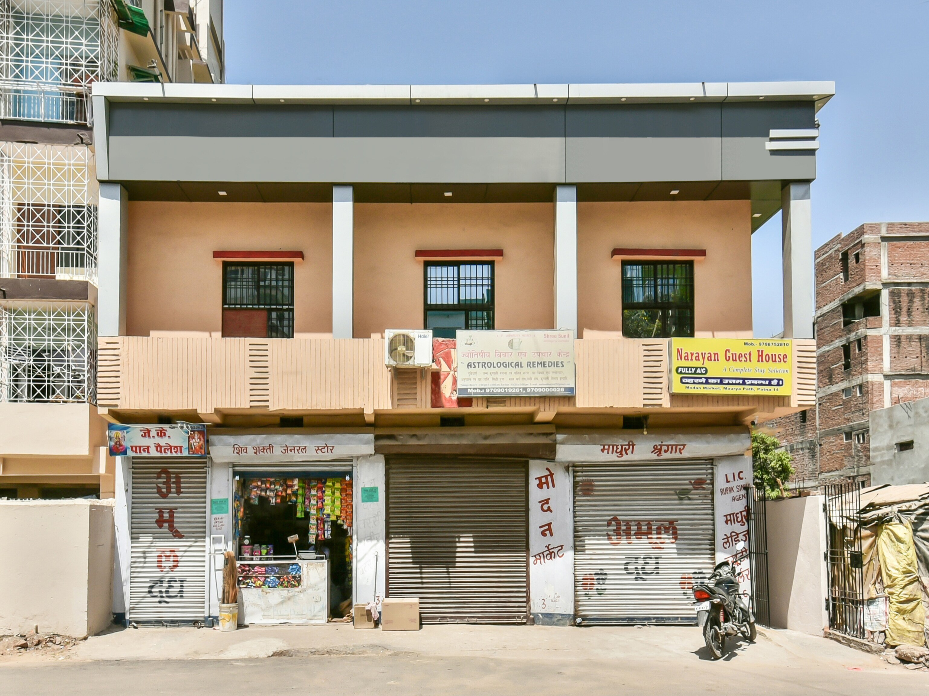 Narayan Guest House